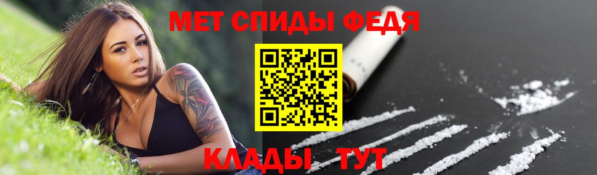 Амфетамин 98%  Амфетамин  Черкесск  Вход с VPN 