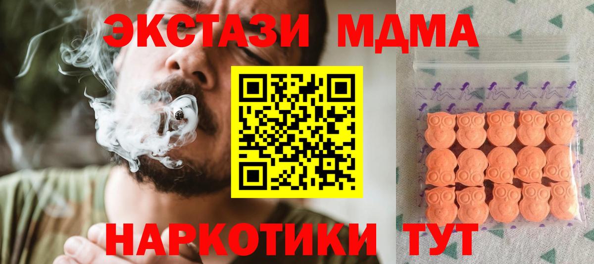 Ecstasy  Вход с VPN  Черкесск  Ecstasy DUBAI  ЭКСТАЗИ Philipp Plein 