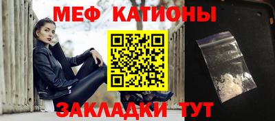 мефедрон VHQ Можайск