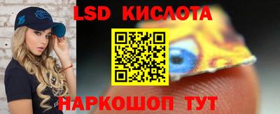 мефедрон VHQ Можайск