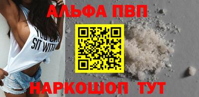 мефедрон VHQ Можайск