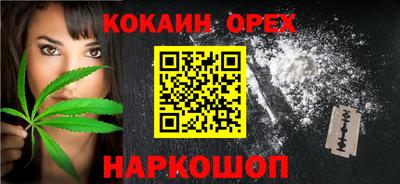 кристаллы Можга