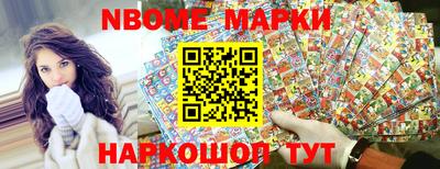 мефедрон VHQ Можайск