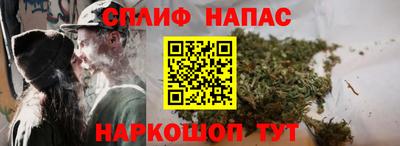 мефедрон VHQ Можайск