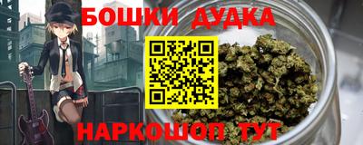 мефедрон VHQ Можайск