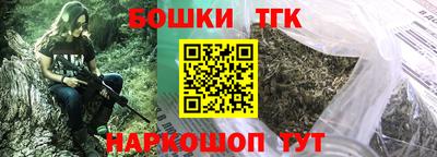 мефедрон VHQ Можайск