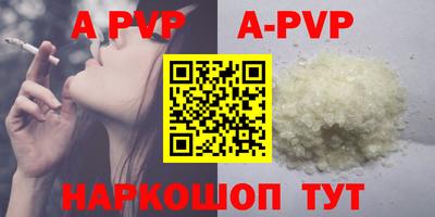 мефедрон VHQ Можайск