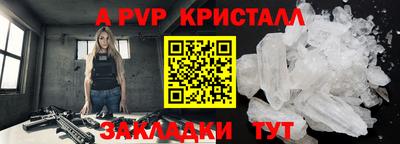 мефедрон VHQ Можайск