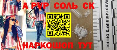 кристаллы Можга