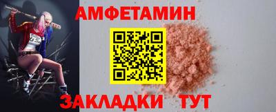мефедрон VHQ Можайск