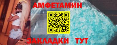 кристаллы Можга