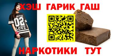 мефедрон VHQ Можайск