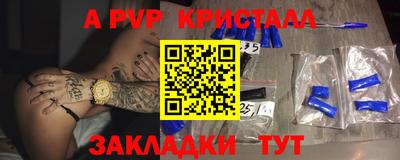 мефедрон VHQ Можайск