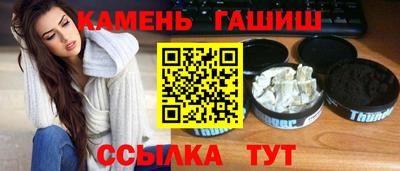 кристаллы Можга