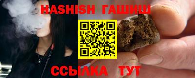 мефедрон VHQ Можайск