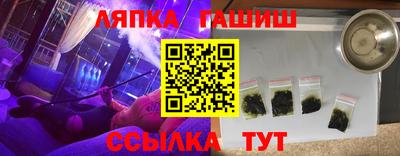 мефедрон VHQ Можайск