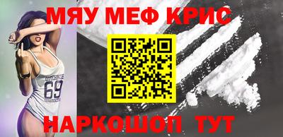 кристаллы Можга