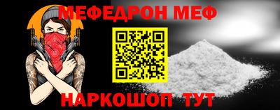 кристаллы Можга