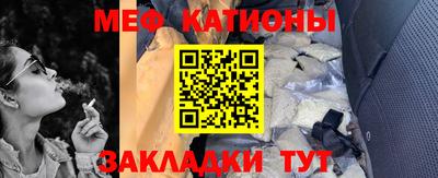 кристаллы Можга