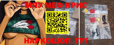 кристаллы Можга