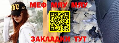 кристаллы Можга