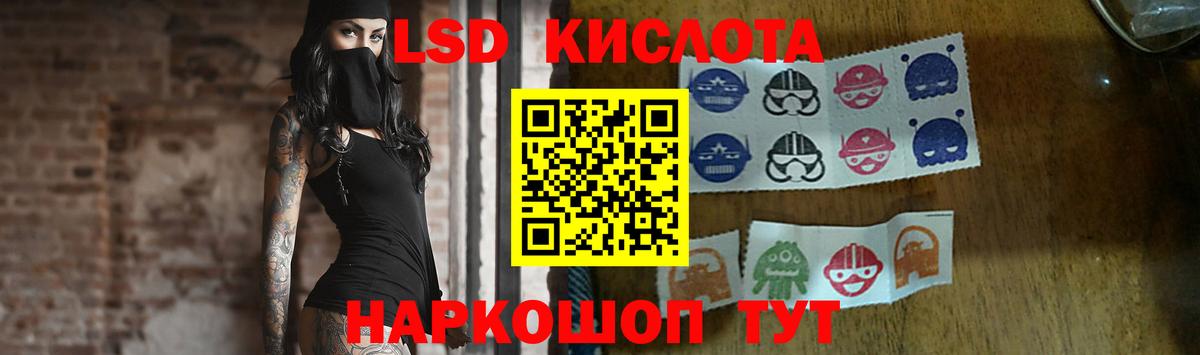 Черкесск  ЛСД экстази кислота  ЛСД экстази ecstasy  Вход с VPN 
