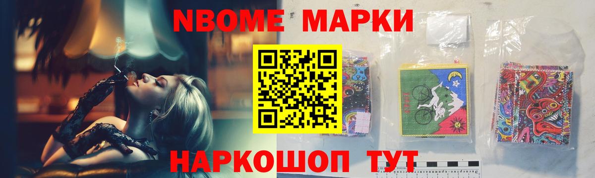 LSD-25 экстази ecstasy Черкесск