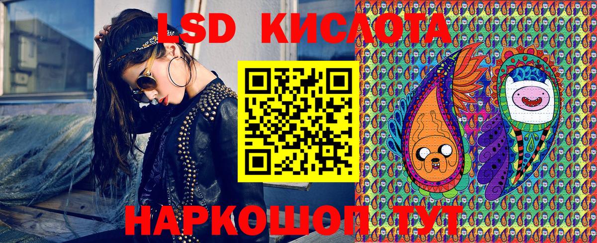 Черкесск  Марки 25I-NBOMe 1500мкг  Марки 25I-NBOMe 1500мкг  Вход с VPN 