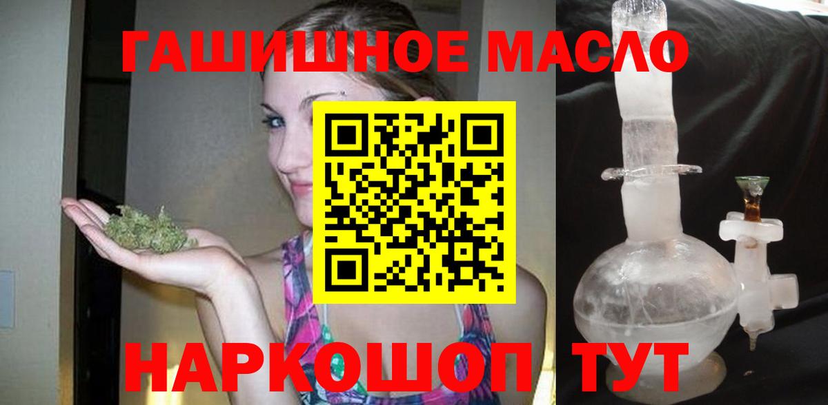 Черкесск  ТГК концентрат  Вход с VPN 