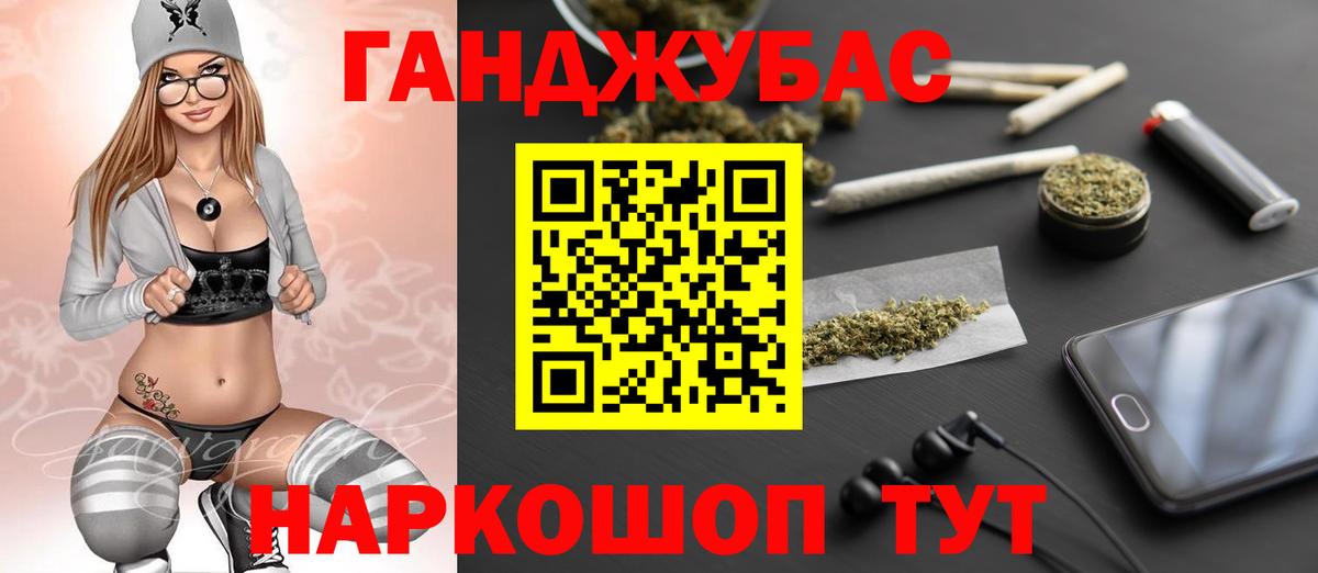 Бошки марихуана семена Черкесск