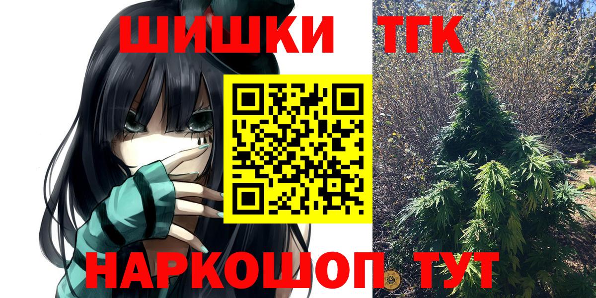 Каннабис SATIVA & INDICA  Вход с VPN  Шишки марихуана SATIVA & INDICA  Черкесск  Бошки марихуана MAZAR 